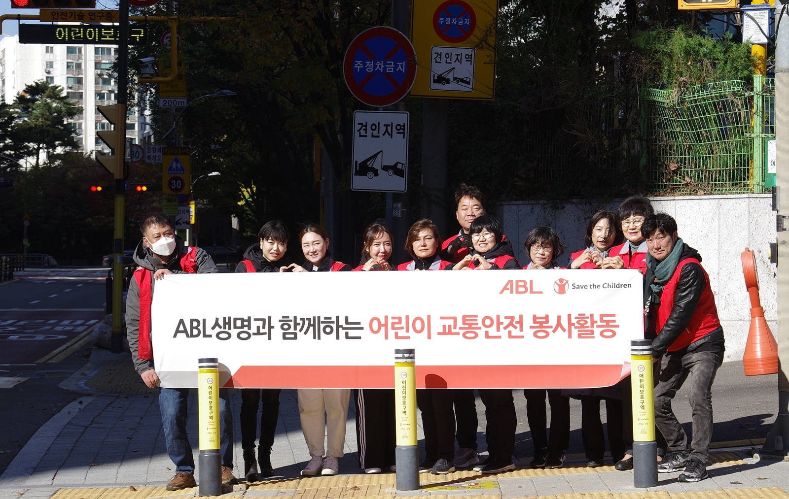 ABL생명, 어린이 교통사고 예방 위한 ‘스쿨존 노란 볼라드’ 설치 봉사활동 진행